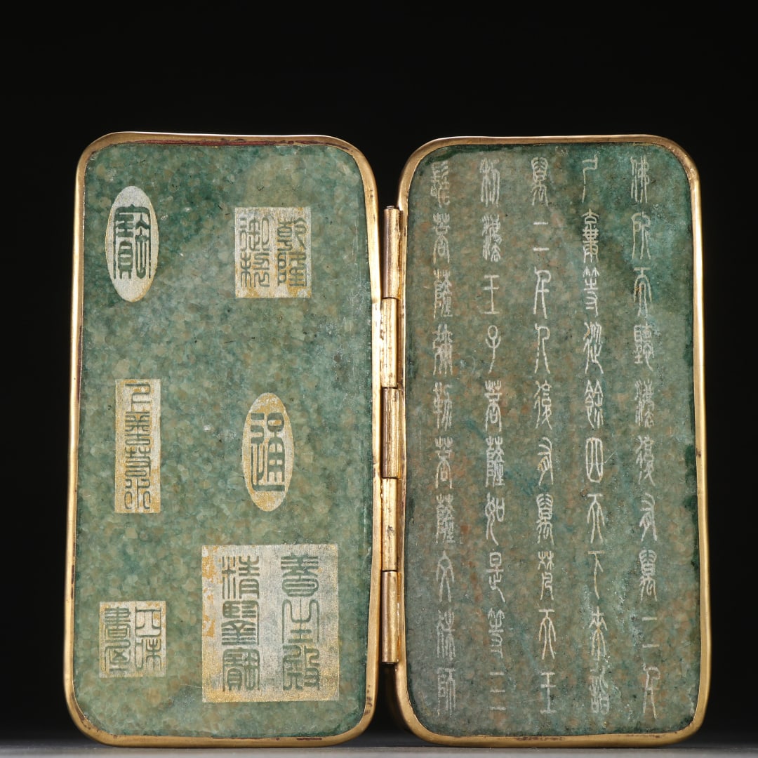 A beautiful jasper-covered scripture - 8