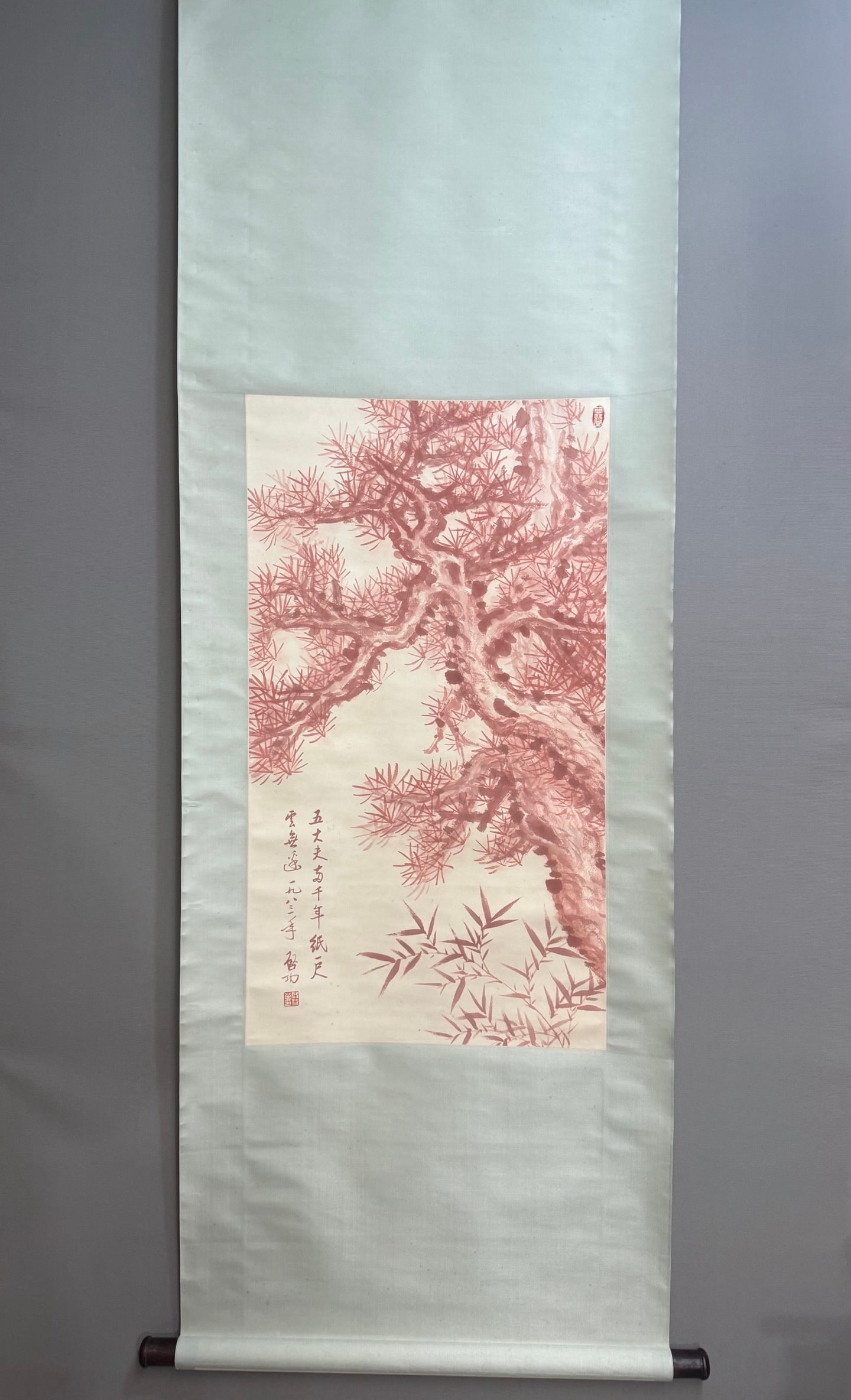 A double clear picture of Qi Gong: Qi Gong's double clear map Size:86x48cm (The Dimensions Of All Batches Are Manually Measured.If You Need More Detailed Information, Please Contact Our Customer Service Before
