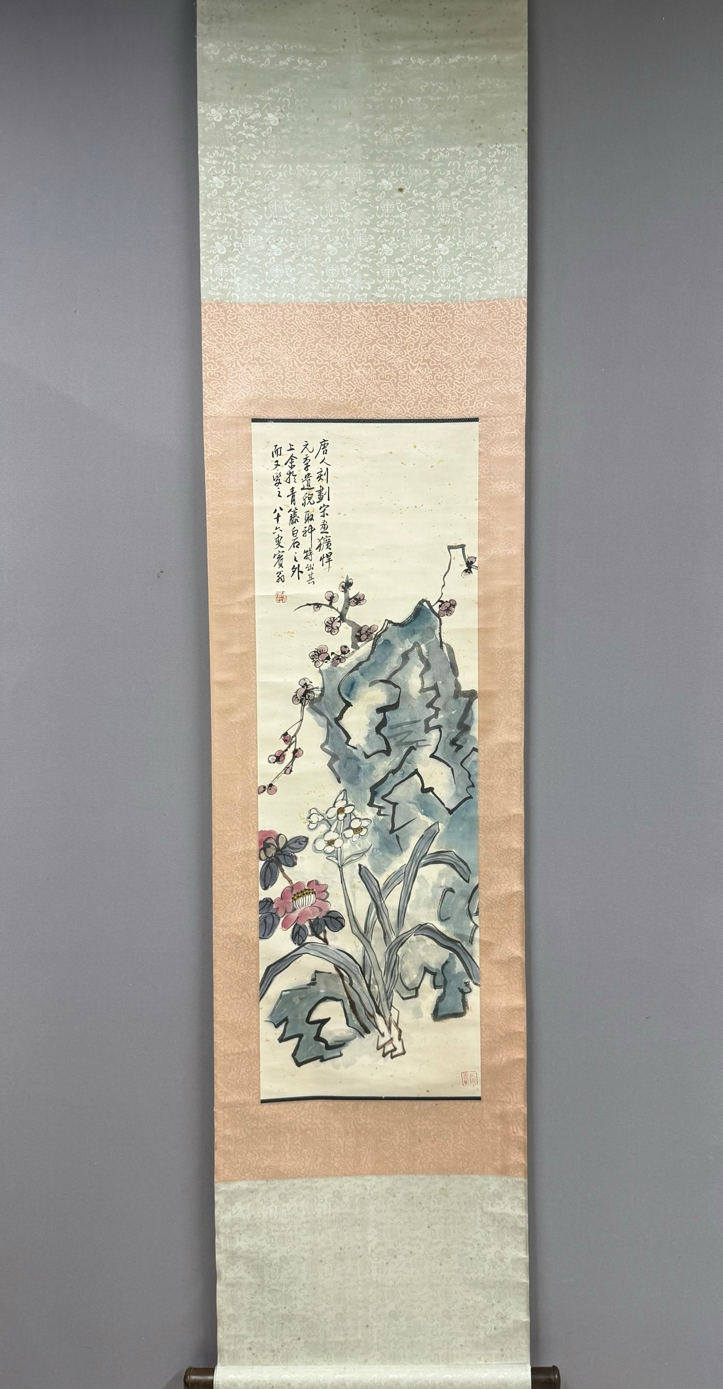 A picture of Huang Binhong's flowers (1 of 6)