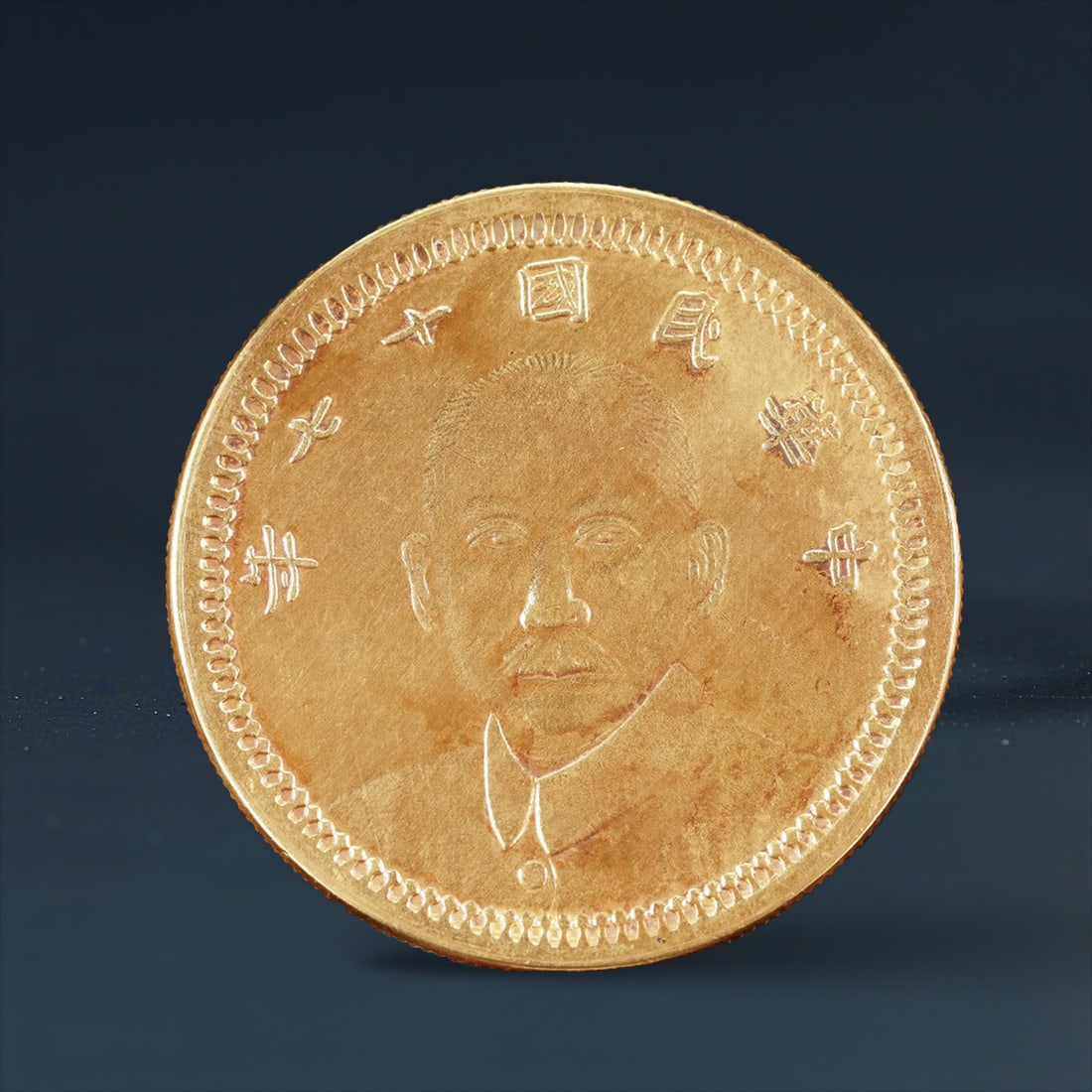 A beautifully crafted gold coin (1 of 2)