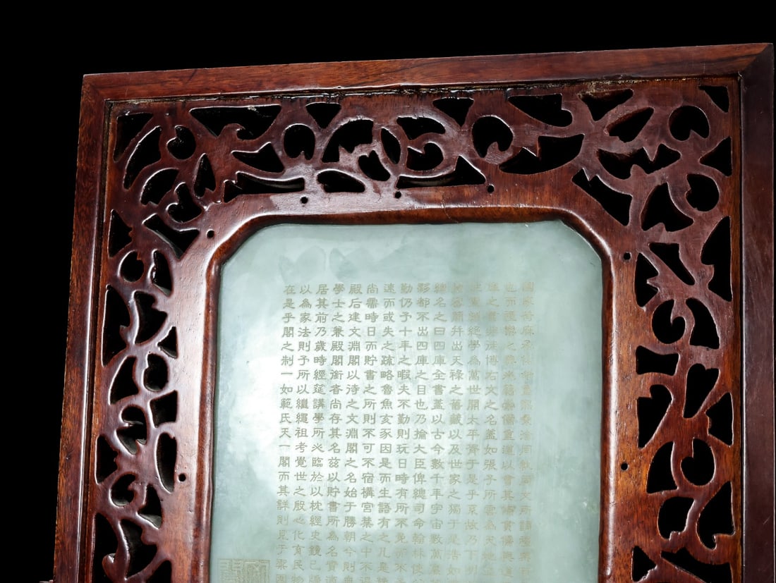 A beautiful Hetian mountain material insert - 10