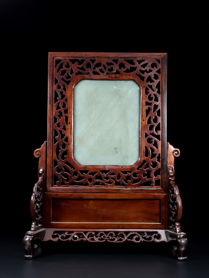 A beautiful Hetian mountain material insert - 8