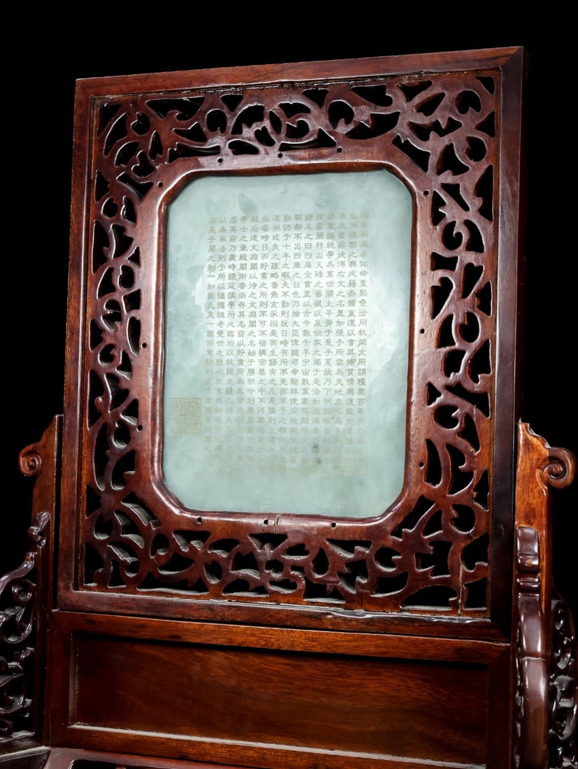 A beautiful Hetian mountain material insert - 9