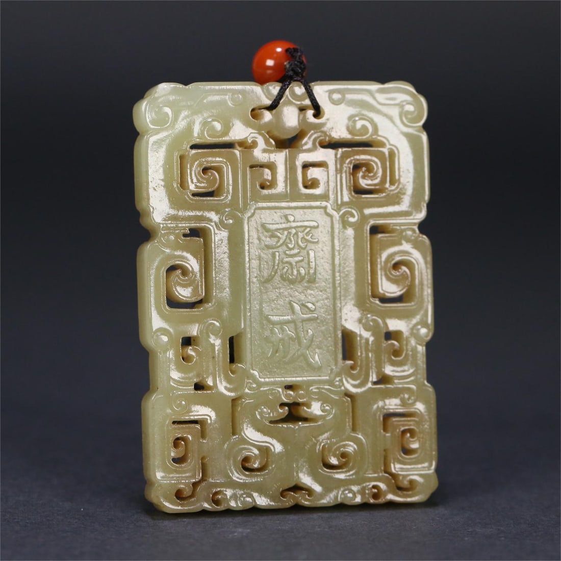 A beautiful Hetian jade fasting card (1 of 8)