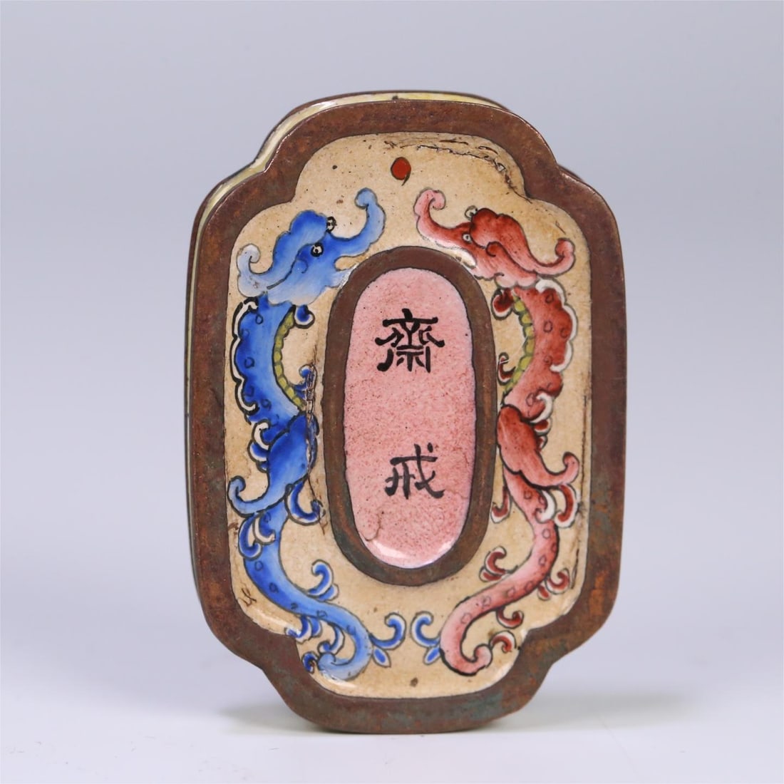 A beautiful copper tire painting enamel double dragon bead fasting card: Exquisite copper tire painting enamel double dragon playing beads fasting plaque Size:6x4.2x0.8cm W:85g (The Dimensions Of All Batches Are Manually Measured.If You Need More Detailed Information, Plea