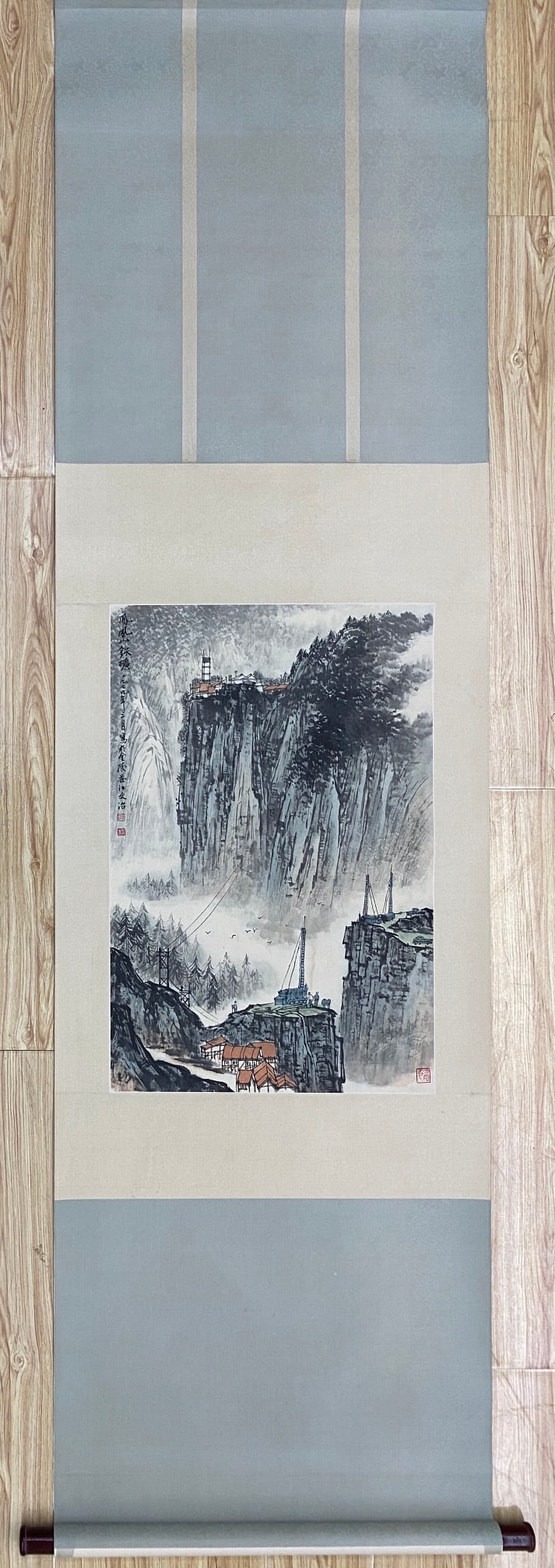 A landscape painting by Song Wenzhi (1 of 9)