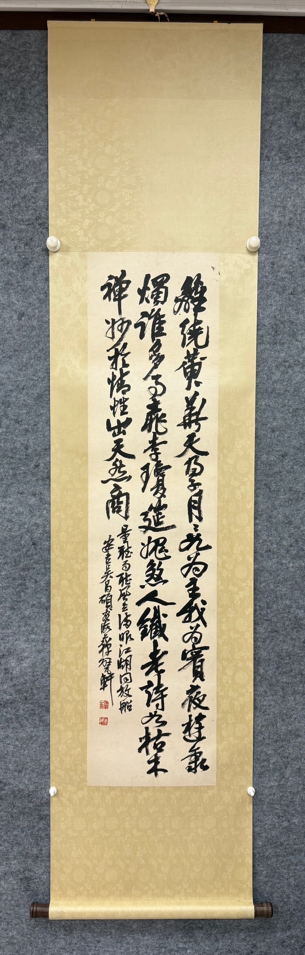 A calligraphy by Wu Changshuo (1 of 9)