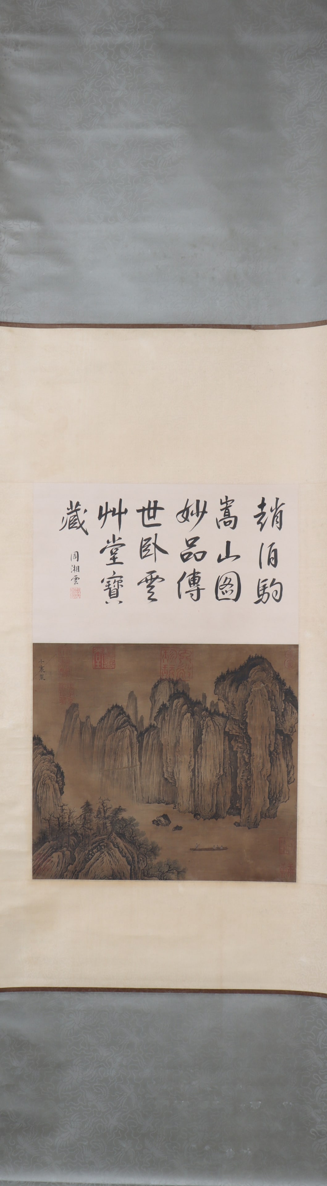 A Chinese Vertical Scroll Ink Painting of Landscape on Silk: A Chinese Vertical Scroll Ink Painting of Landscape on Silk Zhao boju Size:57cmx38cm (The Dimensions Of All Batches Are Manually Measured.If You Need More Detailed Information, Please Contact Our Cust