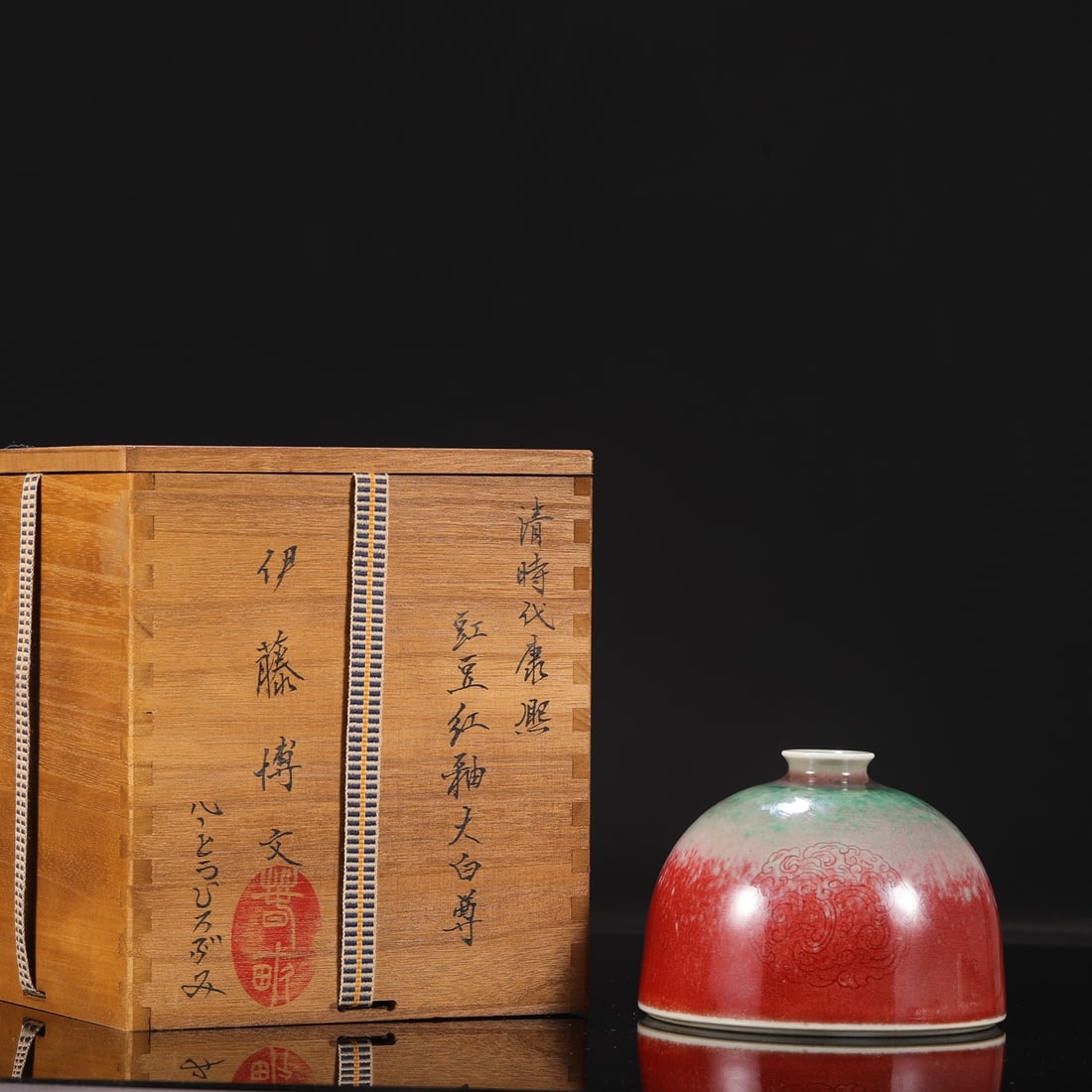 An Exquisite PeachBloom-Glazed Dragon Pattern Vase (1 of 7)