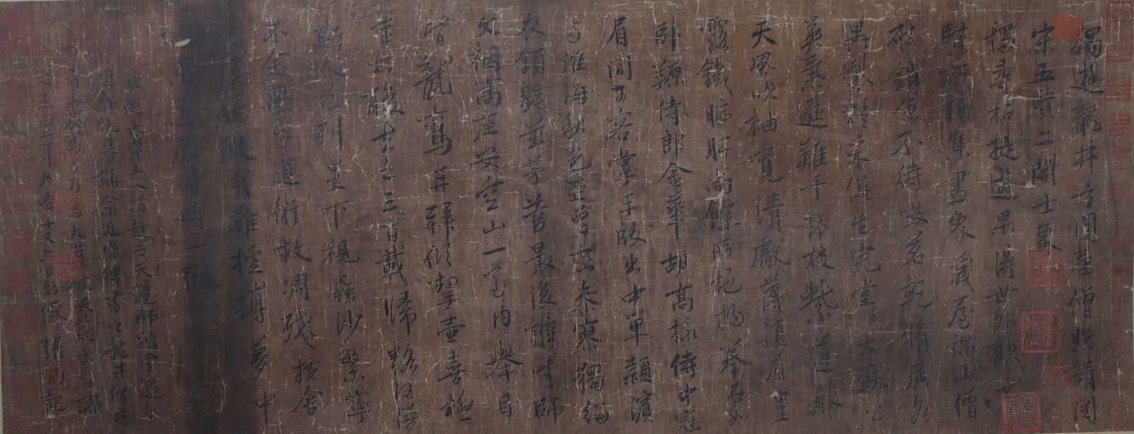 An Fabulous Chinese Ink Calligraphy By Paper (1 of 4)