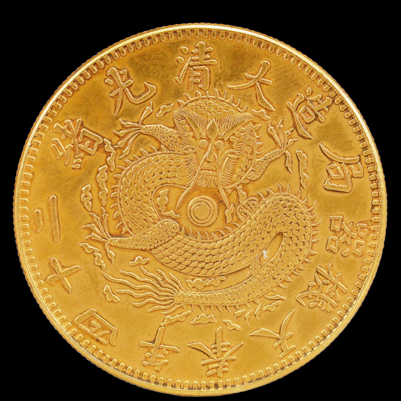 An Exquisite Gold Coin: An Exquisite Gold Coin,Qing Dynasty, China, Size:3.9cm Weight:37.5g (The Dimensions Of All Batches Are Manually Measured.If You Need More Detailed Information, Please Contact Our Customer Service Befo