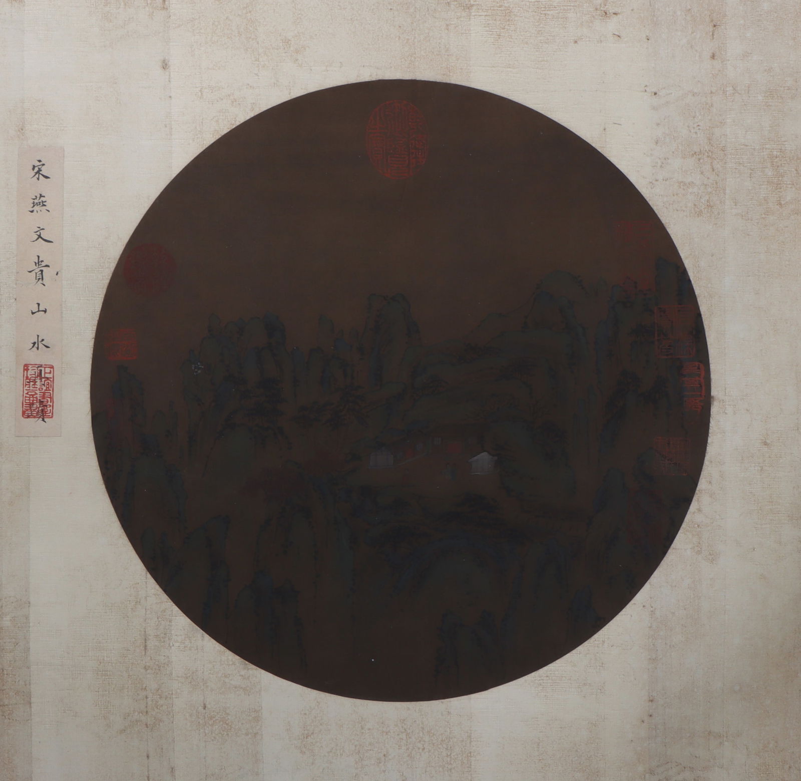 An Fabulous Chinese Ink Landscape By Silk: An Fabulous Chinese Ink Landscape By Silk Yan wengui Size:33cmxcm (The Dimensions Of All Batches Are Manually Measured.If You Need More Detailed Information, Please Contact Our Customer Service Before