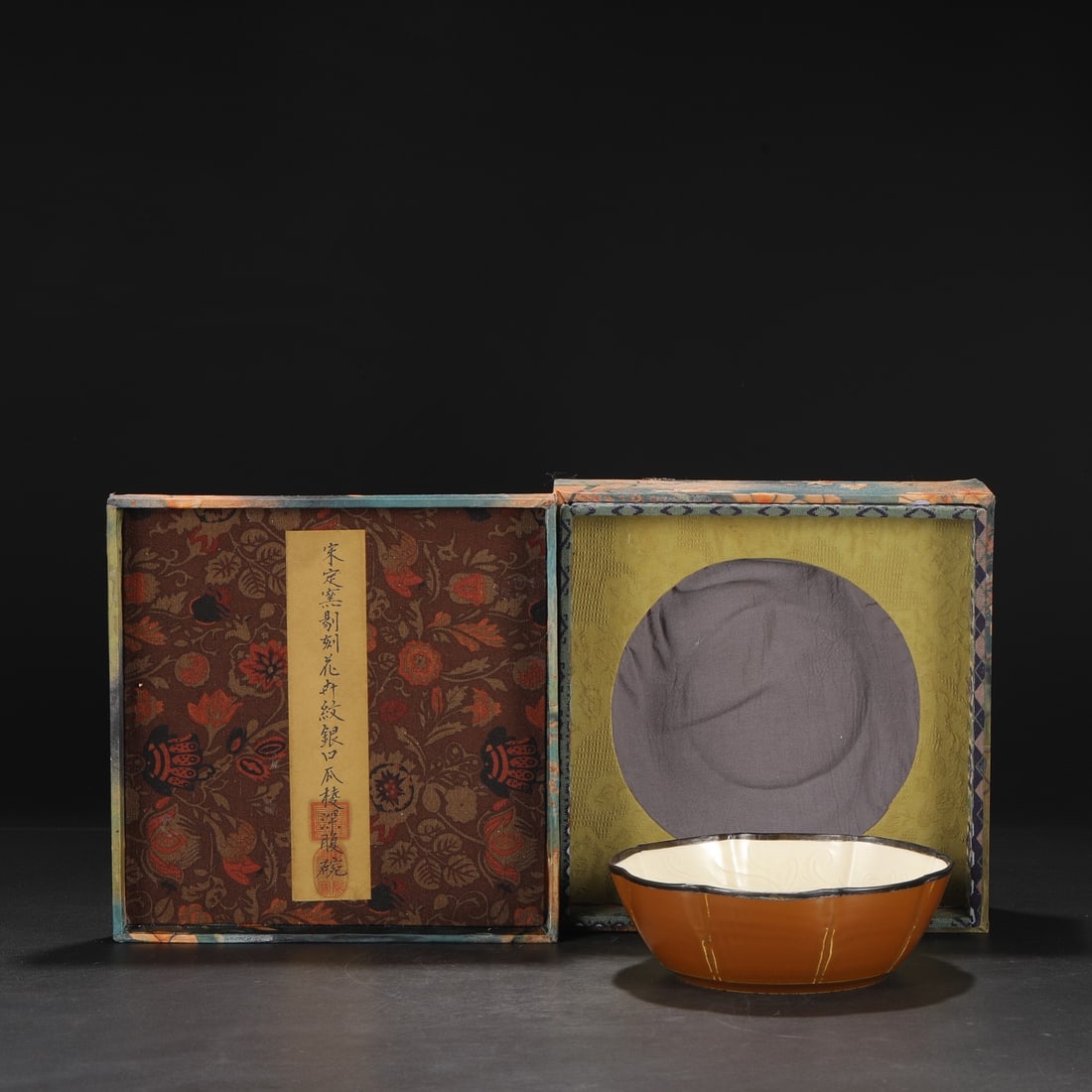 An Exquisite Ding yao Flower Pattern Bowl: An Exquisite Ding yao Flower Pattern Bowl Song Dynasty, China Size:7cmx20.5cm (The Dimensions Of All Batches Are Manually Measured.If You Need More Detailed Information, Please Contact Our Customer Se