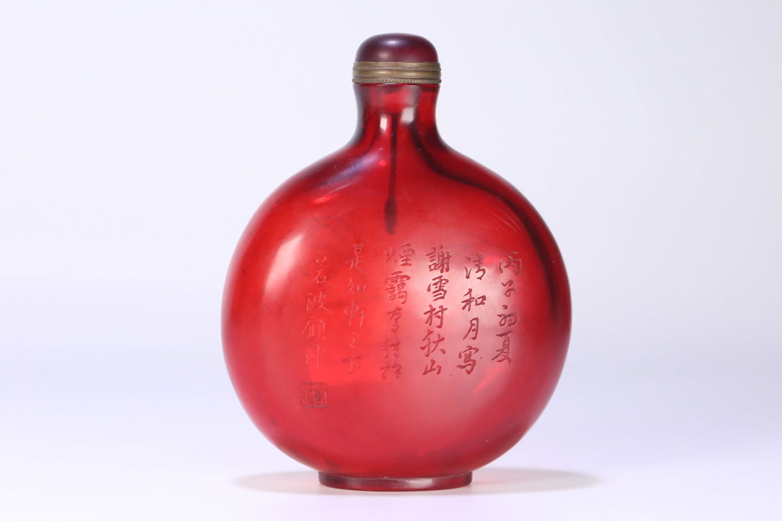 An Exquisite Glass Landscape and Figure Pattern with poem Snuff Bottle (1 of 9)