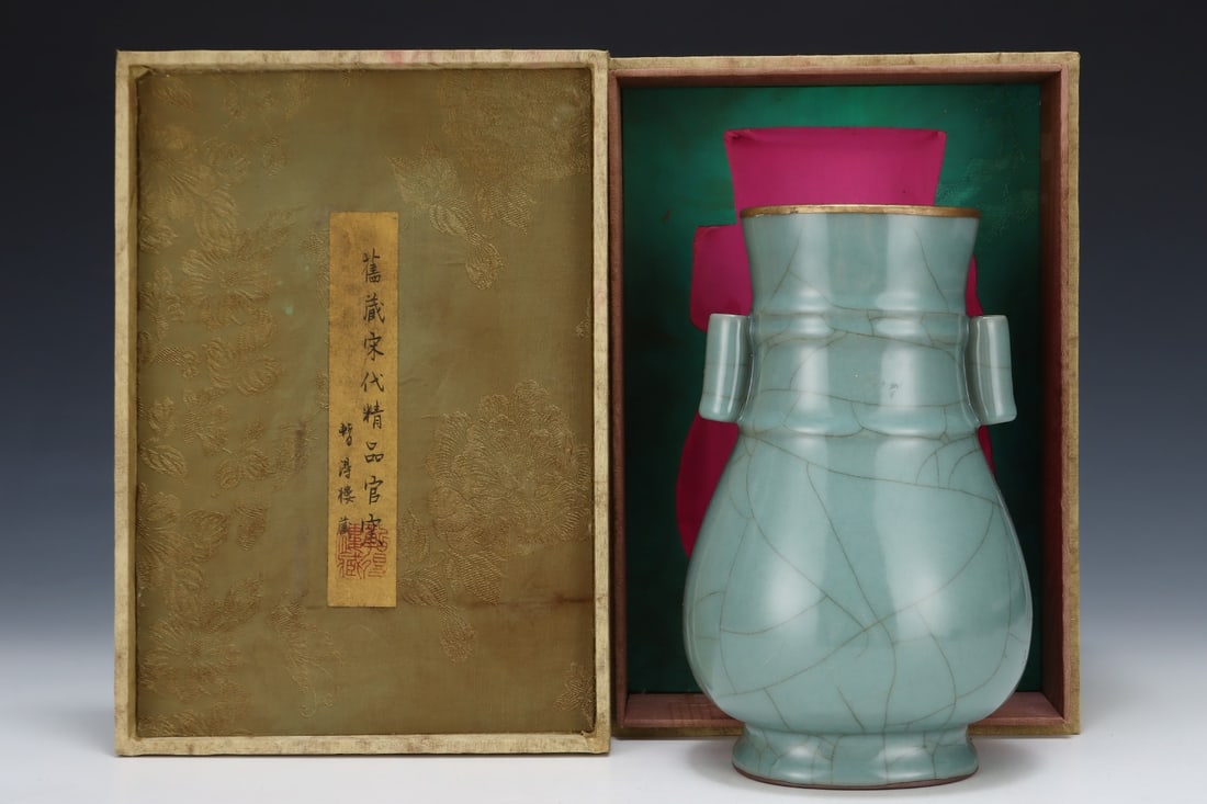 An Exquisite Guan yao Double-Ears Vase (1 of 9)