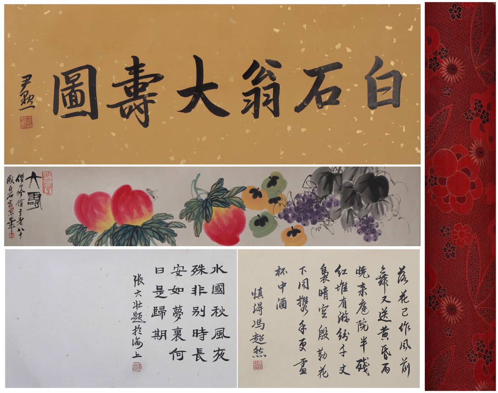 A Chinese Hand Scroll Ink Painting of Flower and Fruit on Paper: A Chinese Hand Scroll Ink Painting of Flower and Fruit on Paper Qi baishi Size:295cmx29cm (The Dimensions Of All Batches Are Manually Measured.If You Need More Detailed Information, Please Contact Our