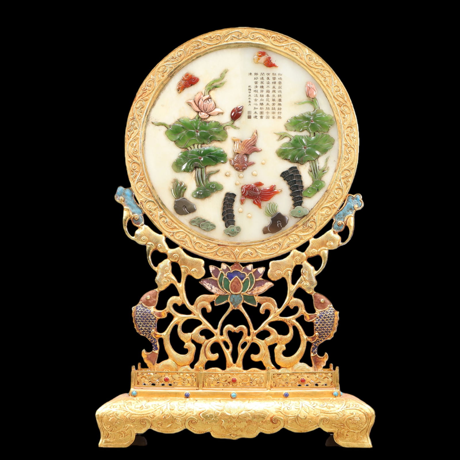 A Exquisite Gilt Bronze Inlaid White Jade Fish and Lotus Pattern with poem Screen: A Exquisite Gilt Bronze Inlaid White Jade Fish and Lotus Pattern with poem Screen Qing Dynasty, China Size:30cmx15cmx49cm Weight:3800g (The Dimensions Of All Batches Are Manually Measured.If You