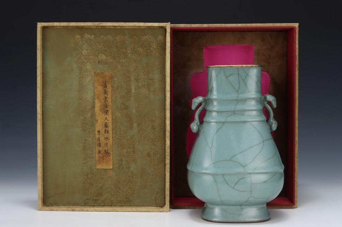 An Exquisite Guan yao Double-Ears Vase (1 of 9)