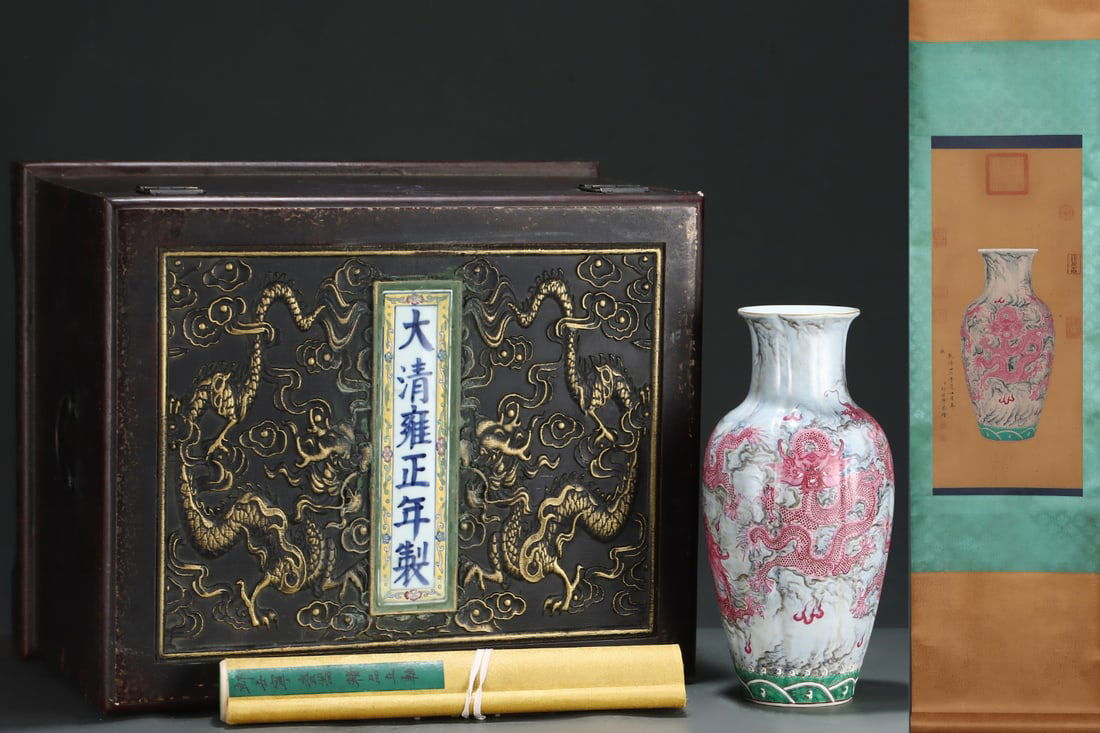 An Exquisite Ink Color Iron-Red Painted Gold Dragon Pattern Seawater Pattern Vase: An Exquisite Ink Color Iron-Red Painted Gold Dragon Pattern Seawater Pattern Vase Qing Dynasty, China Yongzheng Six-character Mark Without frame Size:62cmx27.5cm Size:31.7cmx15.5cm (The Dimensions