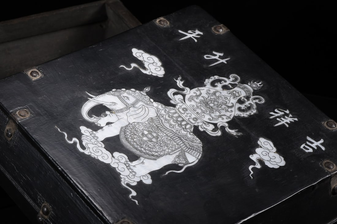 An Exquisite Black Lacquer Elephant Pattern Box - 11