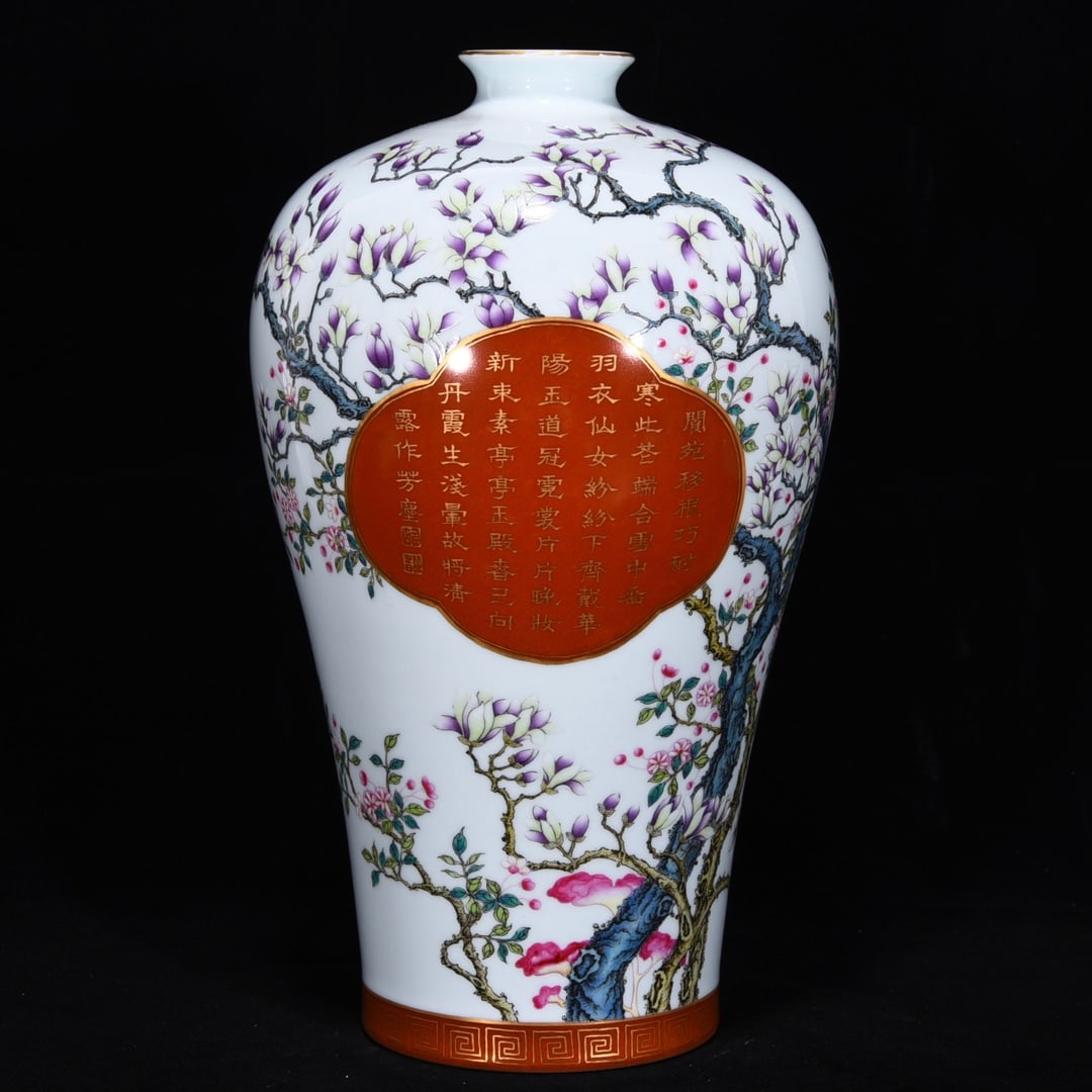 An Exquisite Famille-Rose Painted Gold Flower Pattern with poem Vase: An Exquisite Famille-Rose Painted Gold Flower Pattern with poem Vase Qing Dynasty, China Qianlong Six-character Mark Size:32.5cmx19cm (The Dimensions Of All Batches Are Manually Measured.If You Need M