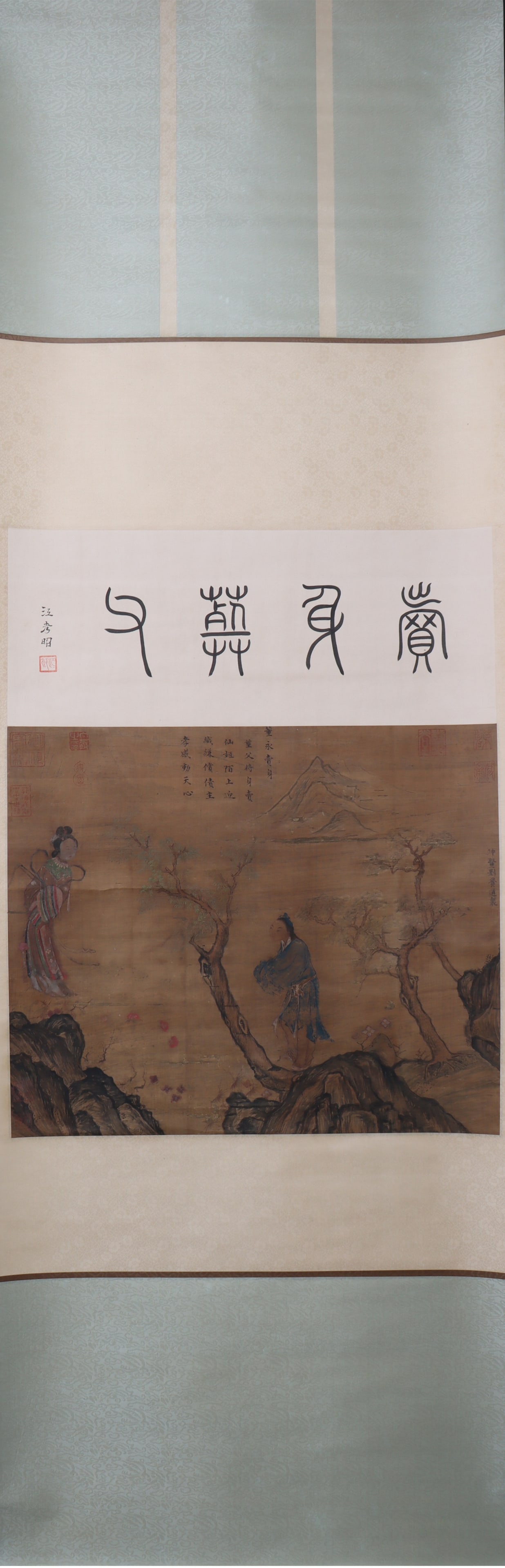 A Chinese Vertical Scroll Ink Painting of Character and Story on Silk (1 of 9)