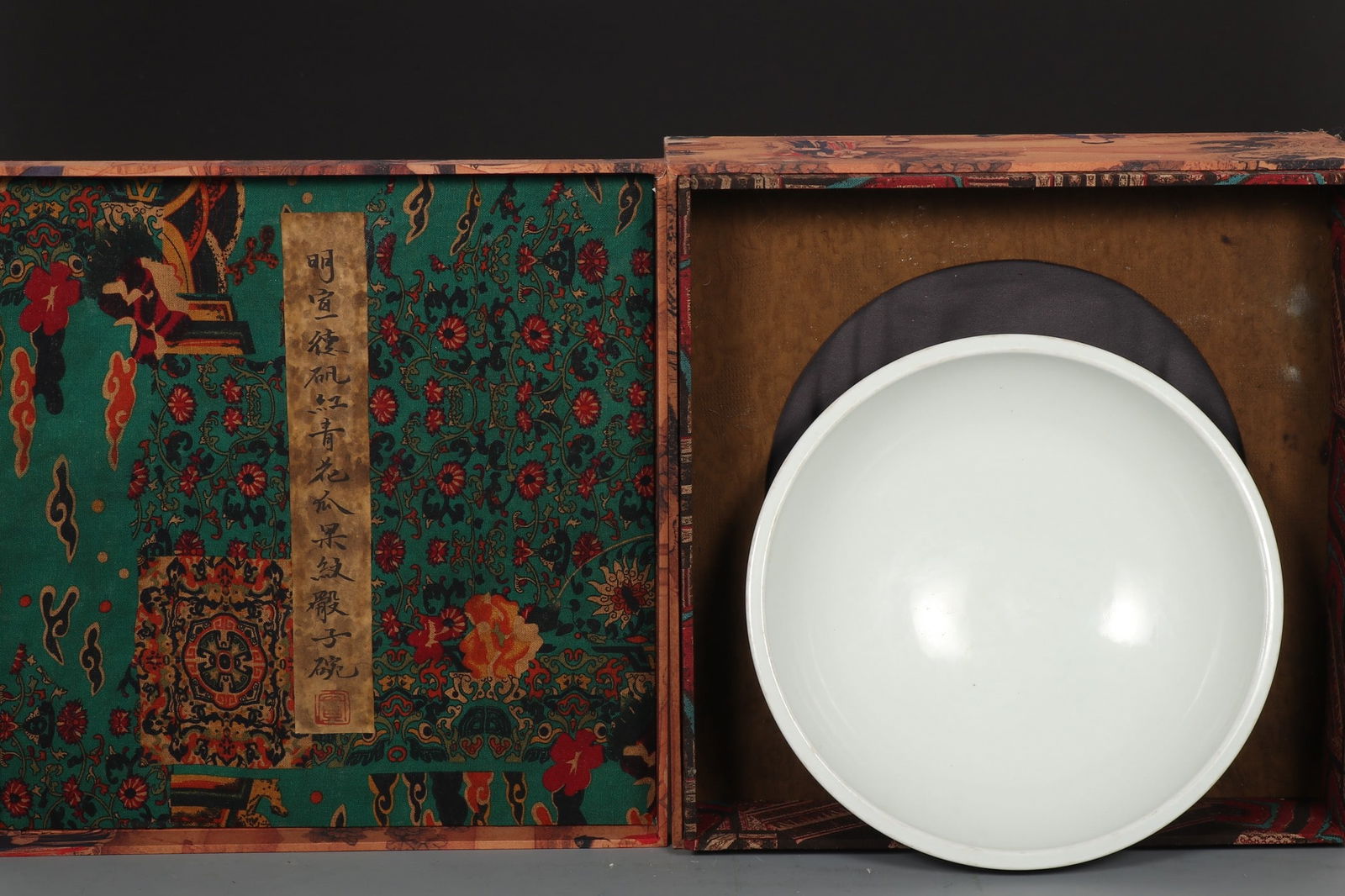 An Exquisite Blue and White Iron-Red Flower and Fruit Pattern Bowl (1 of 9)