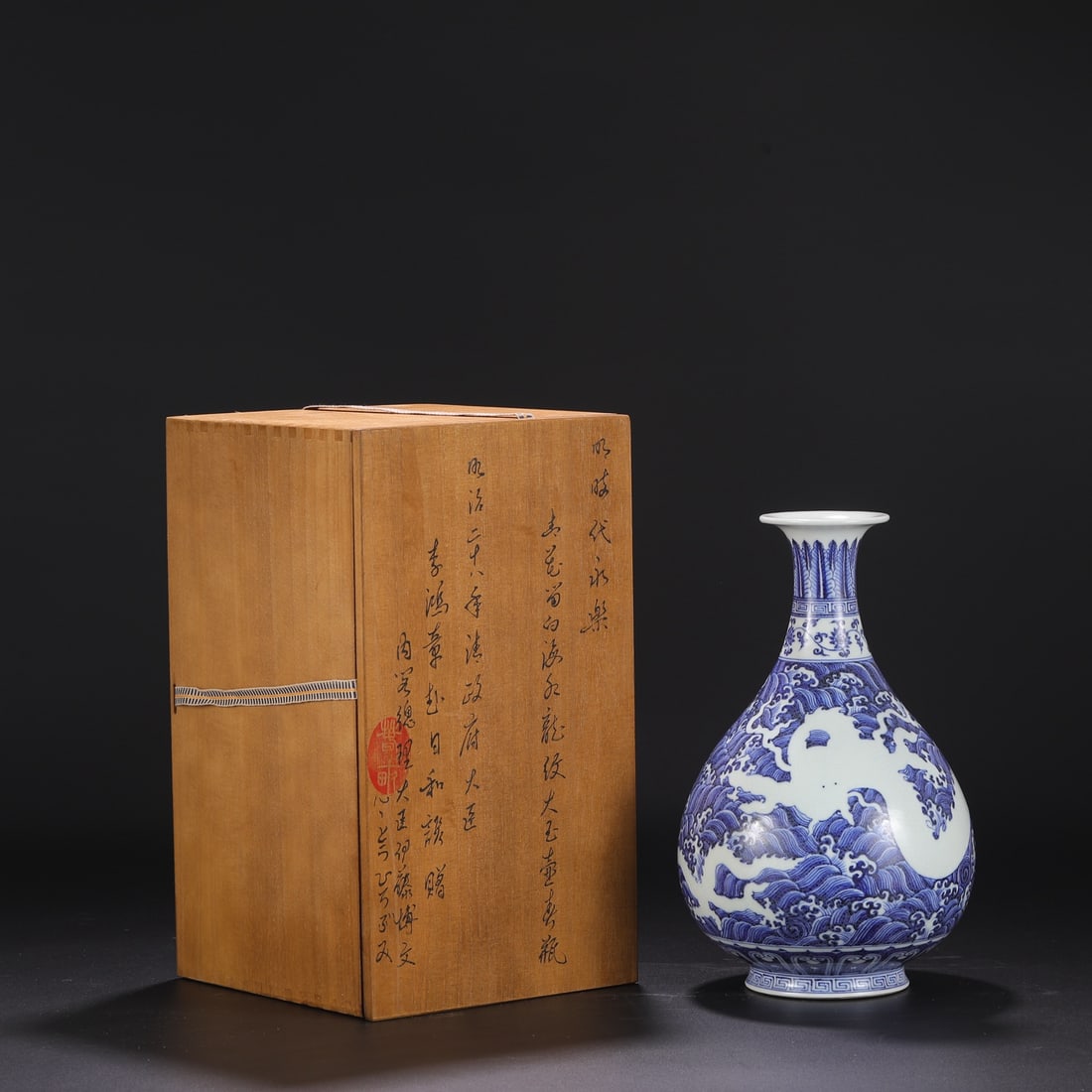 An Exquisite Blue and White Seawater Pattern Dragon Pattern Lotus Pattern Vase: An Exquisite Blue and White Seawater Pattern Dragon Pattern Lotus Pattern Vase Ming Dynasty, China Size:31.5cmx18.5cm (The Dimensions Of All Batches Are Manually Measured.If You Need More Detailed Inf