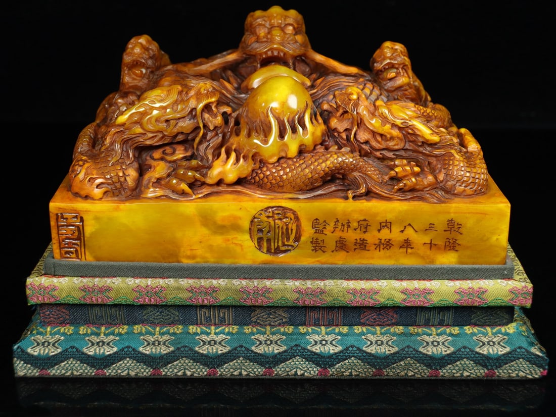 An Exquisite Shoushan Stone Dragon Pattern Seal Ornament: An Exquisite Shoushan Stone Dragon Pattern Seal Ornament Qing Dynasty, China Size:10cmx20.5cmx13cm Weight:4.05kg (The Dimensions Of All Batches Are Manually Measured.If You Need More Detailed Informat