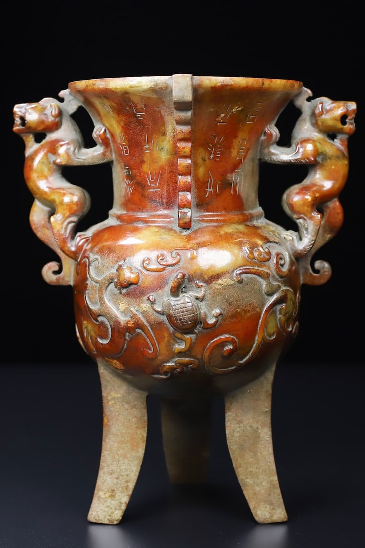 An Exquisite White Jade Auspicious Beast Pattern With Inscription Double-Ears and Tripod Censer: An Exquisite White Jade Auspicious Beast Pattern With Inscription Double-Ears and Tripod Censer Han Dynasty, China Size:19.5cmx15.8cmx13cm Weight:1.258kg (The Dimensions Of All Batches Are Manually Me