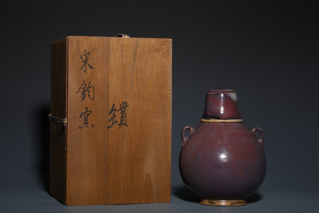 An Exquisite Jun yao Double-Ears Jar: An Exquisite Jun yao Double-Ears Jar Song Dynasty, China Size:19cmx14.5cm (The Dimensions Of All Batches Are Manually Measured.If You Need More Detailed Information, Please Contact Our Customer Servic