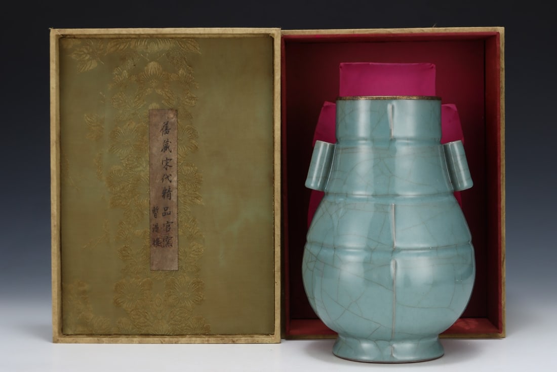 An Exquisite Guan yao Double-Ears Vase (1 of 9)