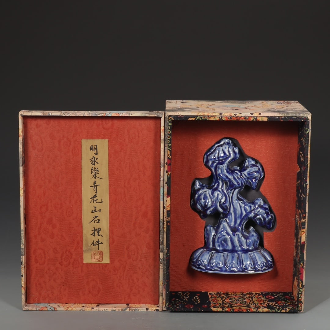 An Exquisite Blue and White Rockery Ornament: An Exquisite Blue and White Rockery Ornament Ming Dynasty, China Size:25.5cmx16.5cm (The Dimensions Of All Batches Are Manually Measured.If You Need More Detailed Information, Please Contact Our Custo