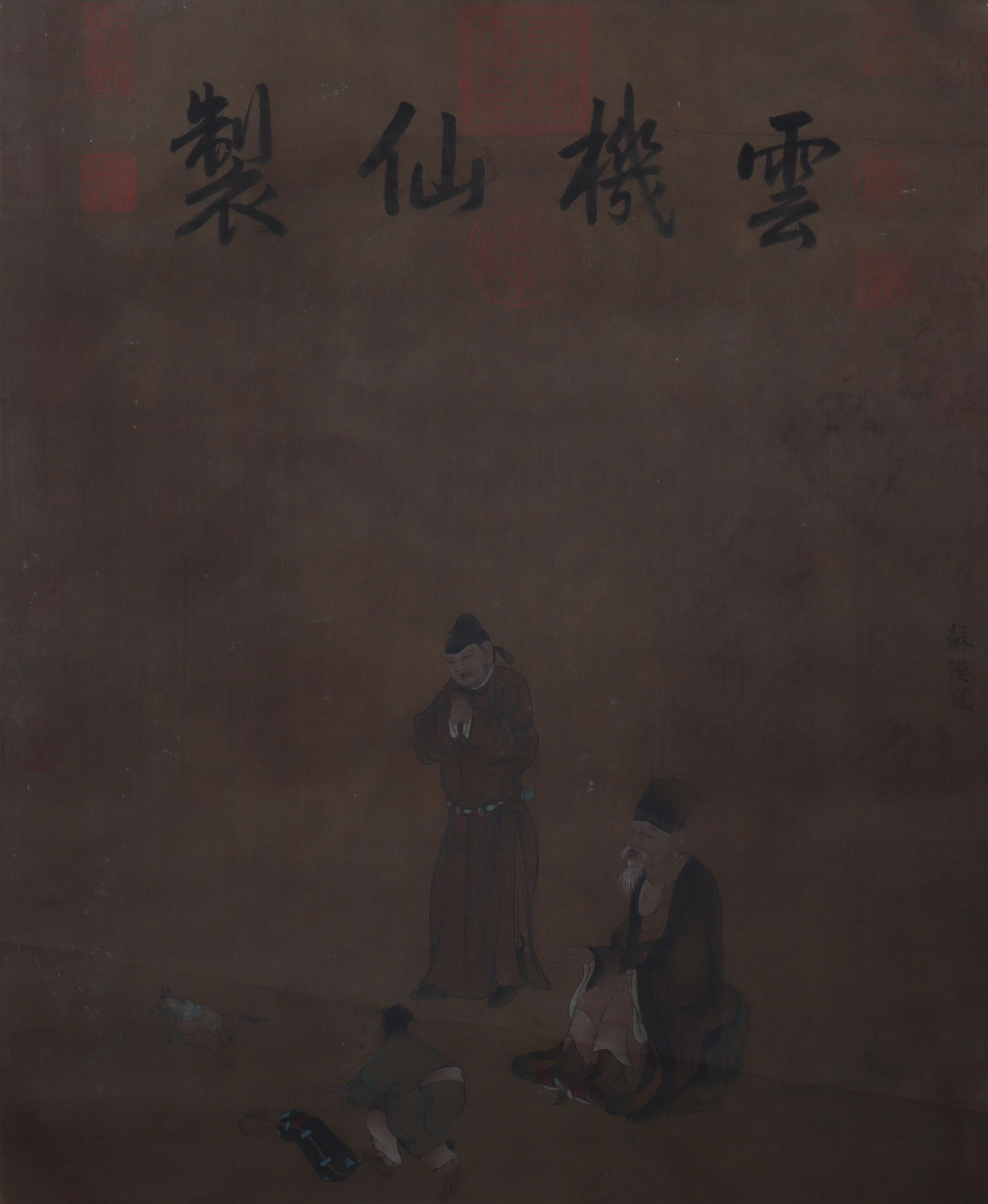 An Fabulous Chinese Ink Figure By Silk: An Fabulous Chinese Ink Figure By Silk Su hanchen Size:52cmx42cm (The Dimensions Of All Batches Are Manually Measured.If You Need More Detailed Information, Please Contact Our Customer Service Before