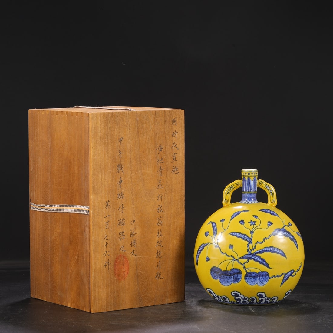 An Exquisite Blue and White Flower and Fruit Pattern Double-Ears Vase: An Exquisite Blue and White Flower and Fruit Pattern Double-Ears Vase Ming Dynasty, China Size:26.5cmx20.5cm (The Dimensions Of All Batches Are Manually Measured.If You Need More Detailed Information,