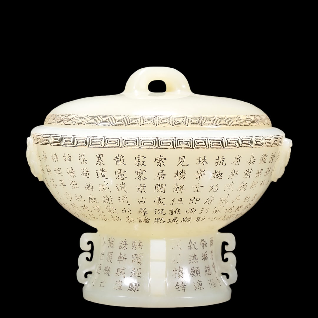 A Brilliant Imperial White Jade 'Poem' Beast-Handled Censer And Cover (1 of 9)