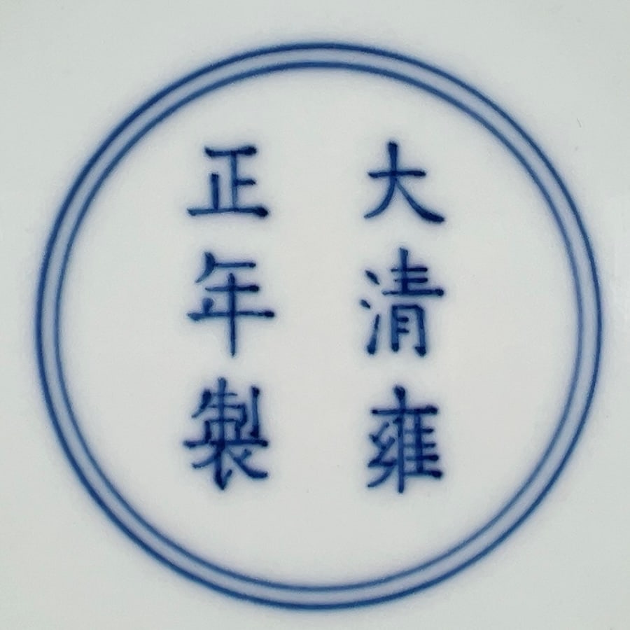 An Exquisite Ruby Red-Glazed Vase - 6