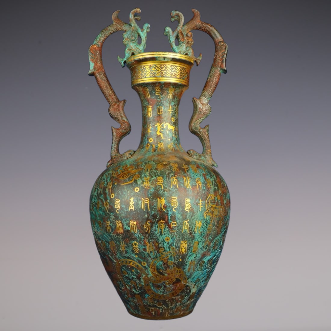 An Exquisite Bronze Inlaid Gold Dragon Pattern With Inscription Double-Ears Vase (1 of 9)