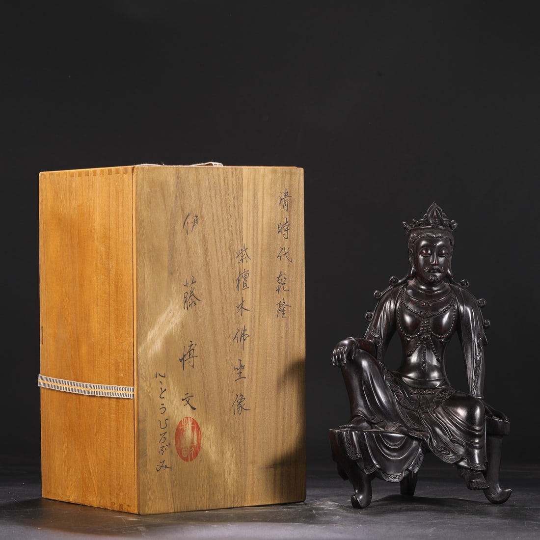 An Exquisite Zitanwood Buddha Statue: An Exquisite Zitanwood Buddha Statue Qing Dynasty, China Size:34cmx20cm (The Dimensions Of All Batches Are Manually Measured.If You Need More Detailed Information, Please Contact Our Customer Service