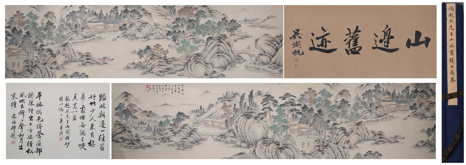 A Chinese Hand Scroll Ink Painting of Landscape on Paper (1 of 9)