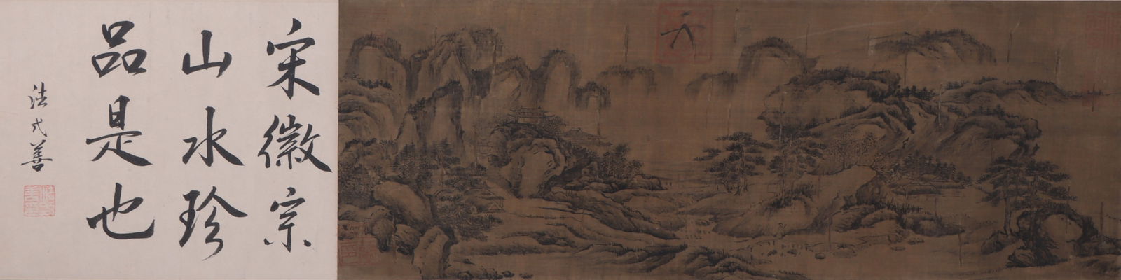 An Fabulous Chinese Ink Landscape By Silk: An Fabulous Chinese Ink Landscape By Silk Song huizong Size:65cmx16cm (The Dimensions Of All Batches Are Manually Measured.If You Need More Detailed Information, Please Contact Our Customer Service Be