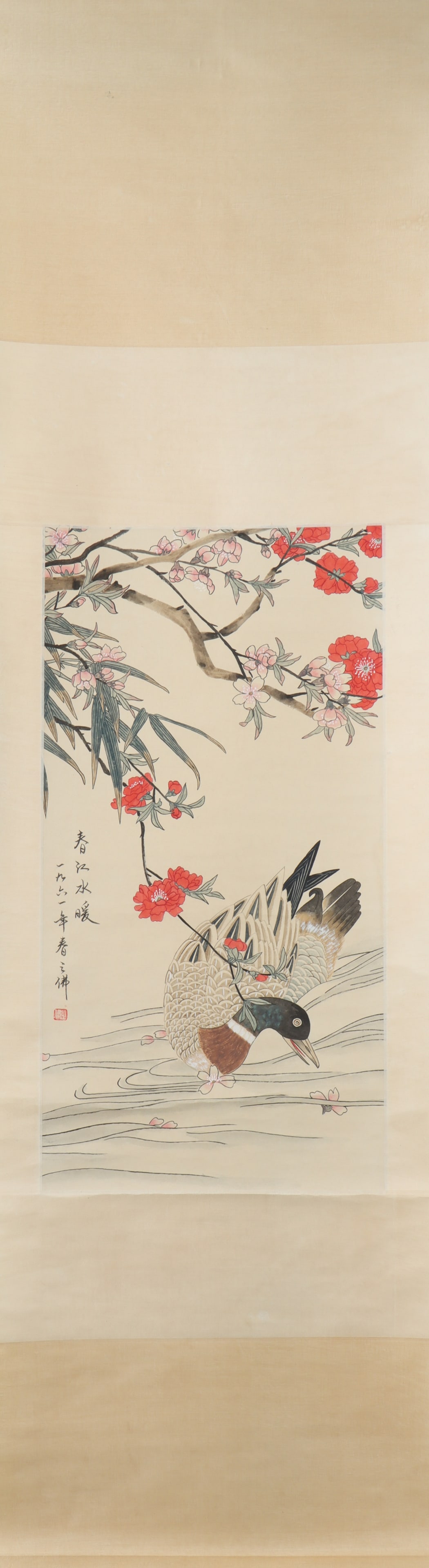 A Chinese Vertical Scroll Ink Painting of Flower and Bird on Paper: A Chinese Vertical Scroll Ink Painting of Flower and Bird on Paper Chen zhifo Size:66cmx33cm (The Dimensions Of All Batches Are Manually Measured.If You Need More Detailed Information, Please Contact
