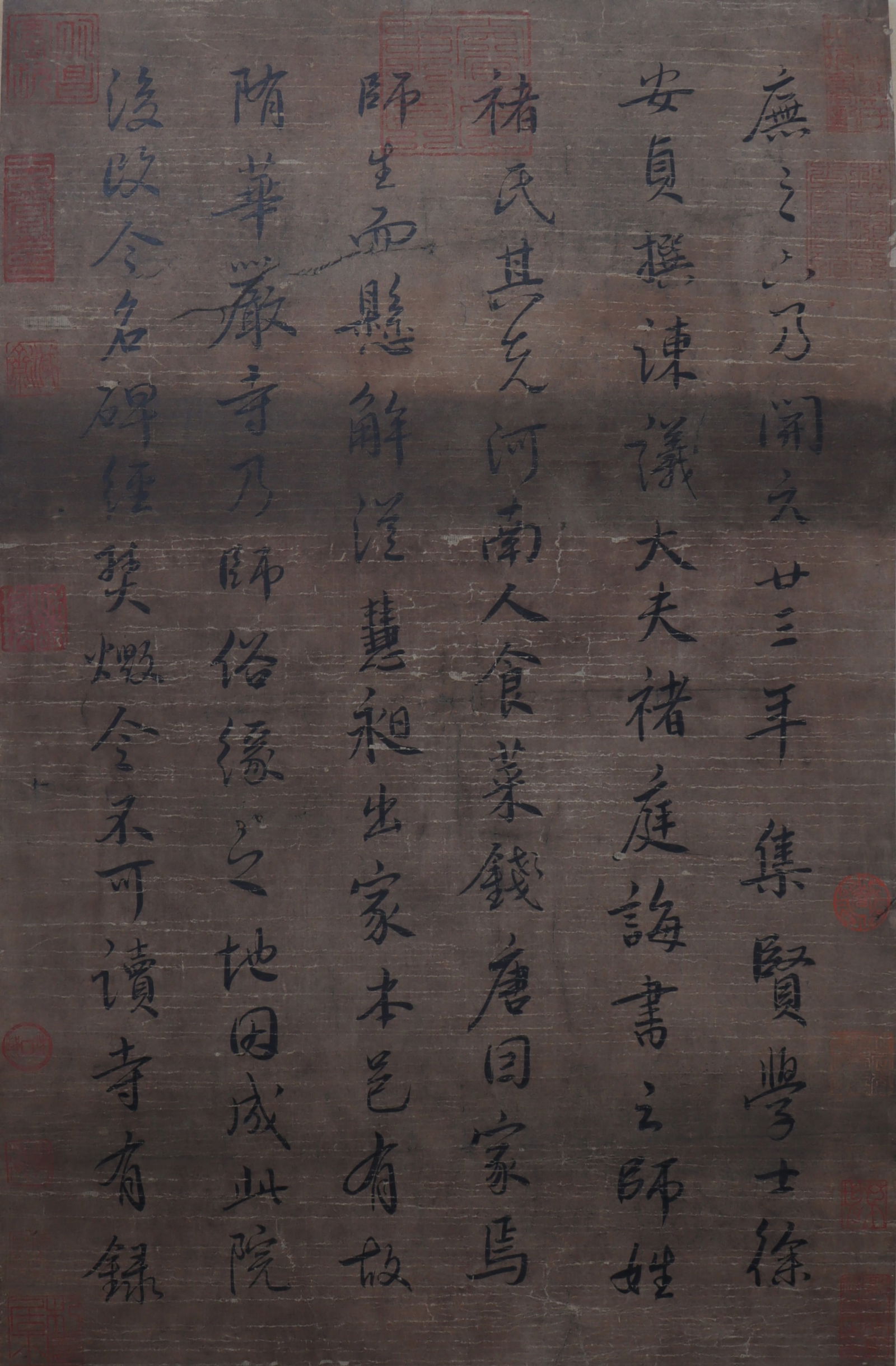 An Fabulous Chinese Ink Calligraphy By Paper: An Fabulous Chinese Ink Calligraphy By Paper Yi ming Size:63cmx40cm (The Dimensions Of All Batches Are Manually Measured.If You Need More Detailed Information, Please Contact Our Customer Service Befo