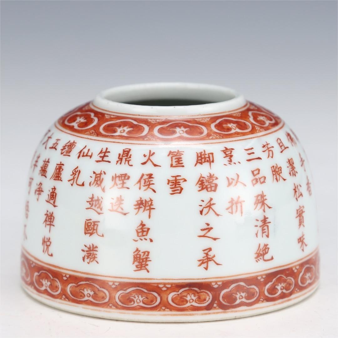 A piece of alum red color poem Wenshui Meng of the Qing Dynasty Jiaqing year (1 of 9)