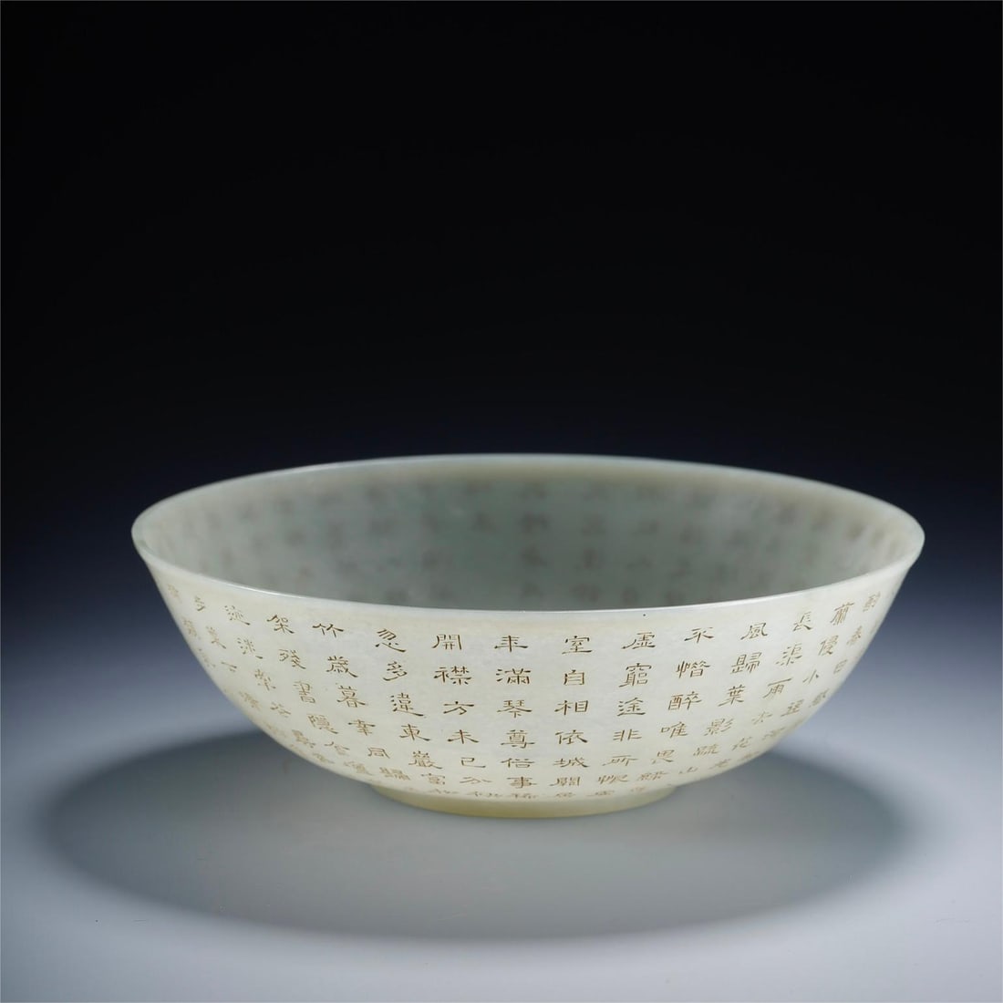 A beautiful Hetian jade yin carved Qianlong imperial poetry bowl (1 of 9)
