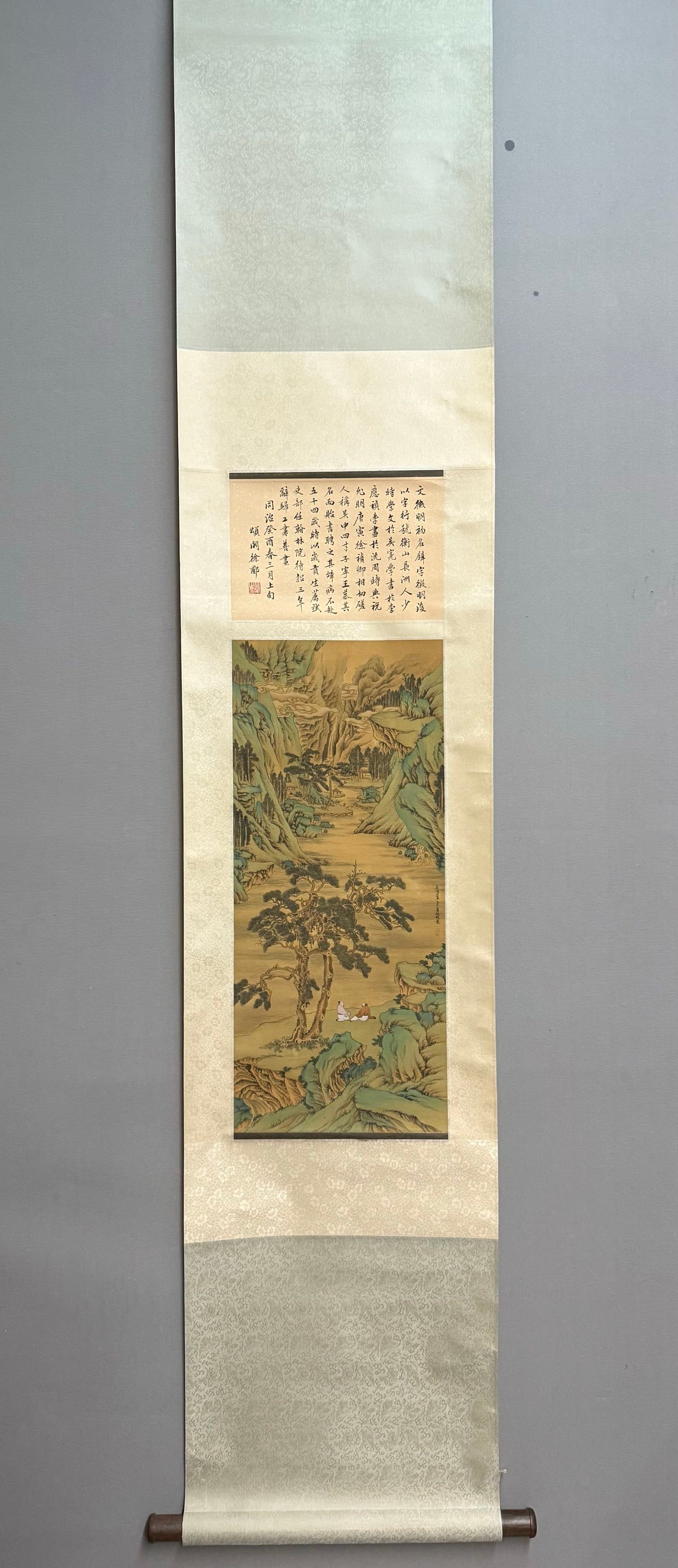 A landscape scroll by Wen Zhengming (1 of 7)