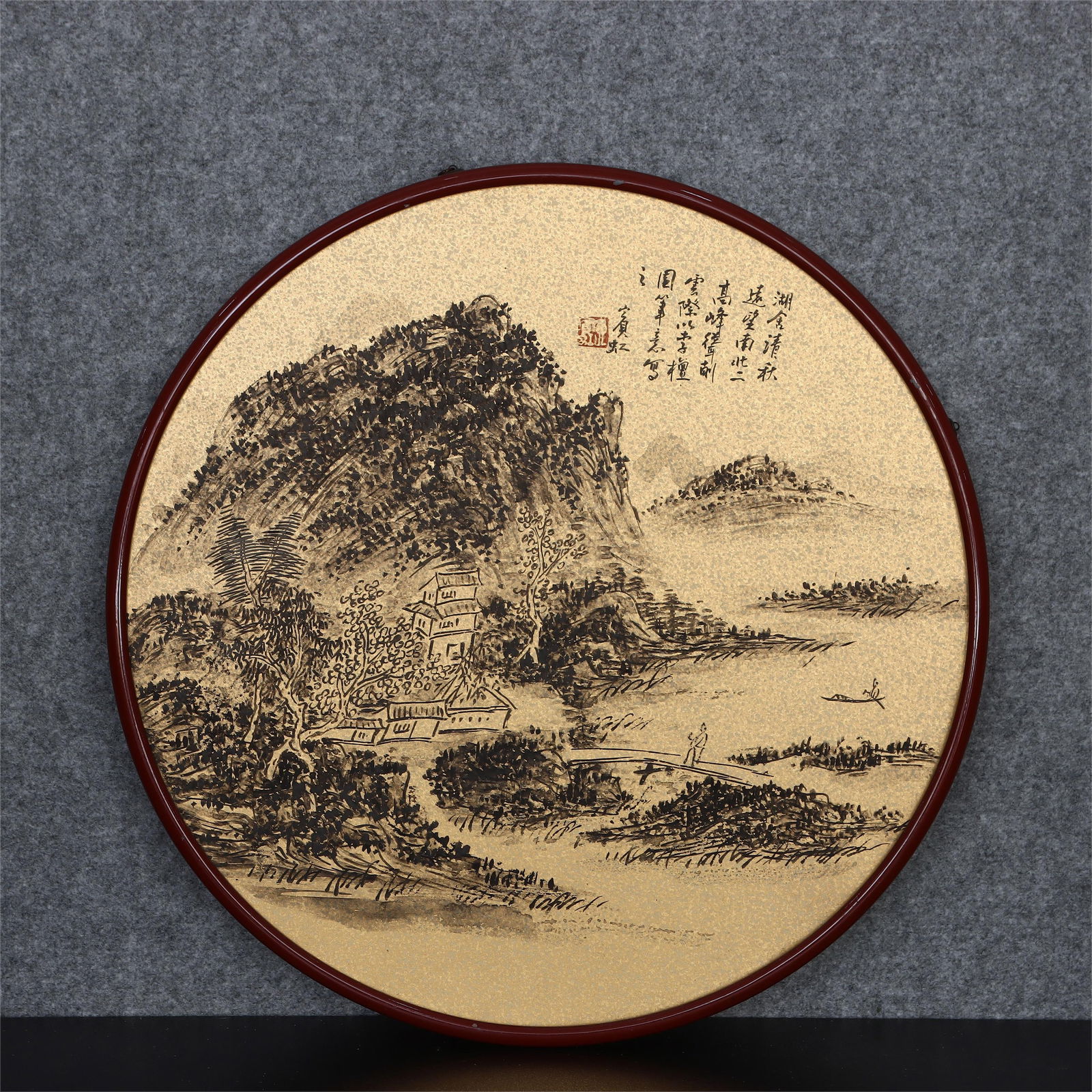 A landscape mirror frame by Huang Binhong (1 of 9)