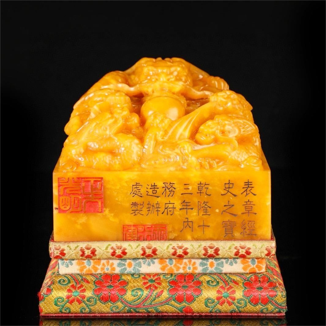 A fine Shoushan stone seal (1 of 9)