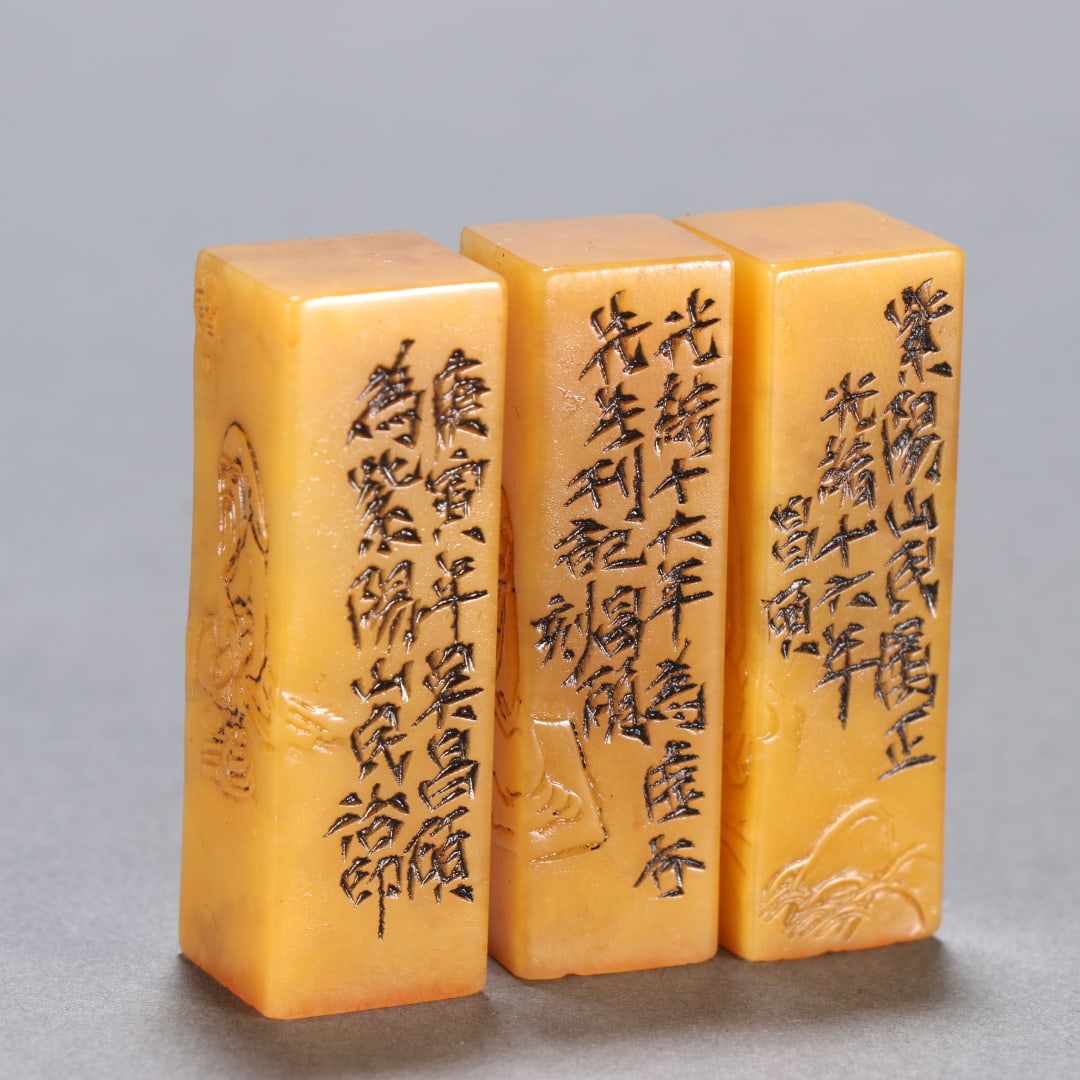 A set of Wu Changshuo's Tian Huangshi character seals (1 of 9)