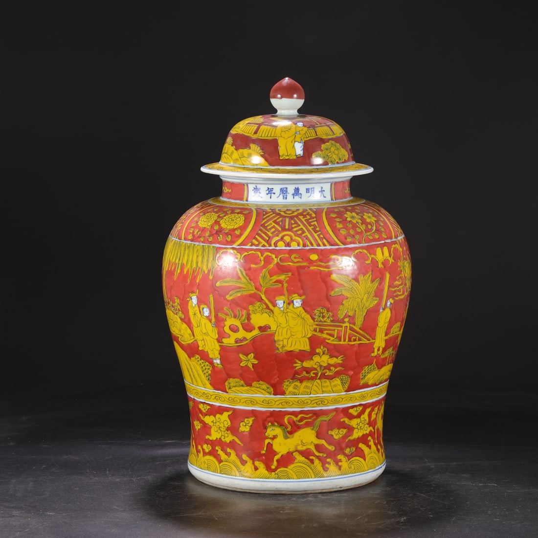 A large lid jar of red background yellow color literati and virtuous scholars made in the Ming (1 of 9)